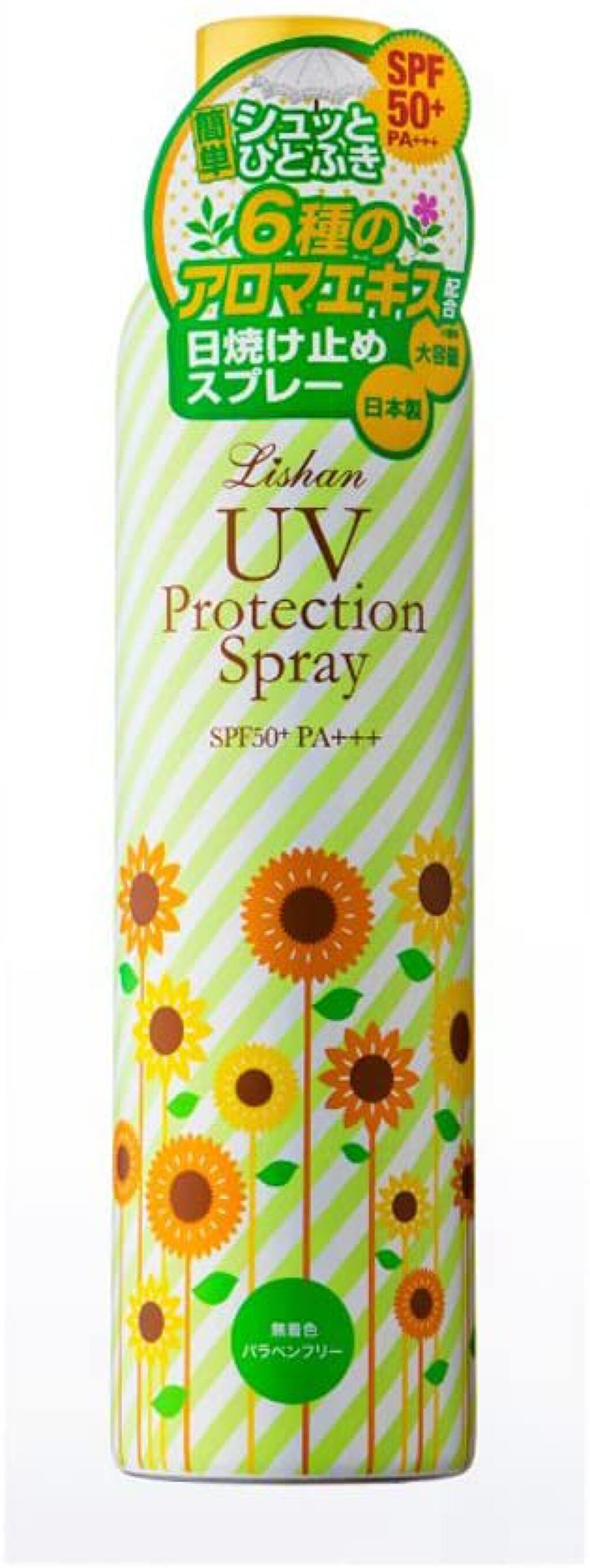 リシャン UVスプレー アロマミックスの香り