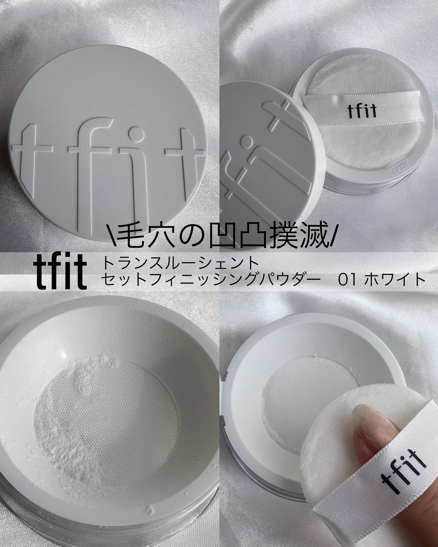 シークレット エッセンス /su:m37°/化粧水を使ったクチコミ(3枚目)