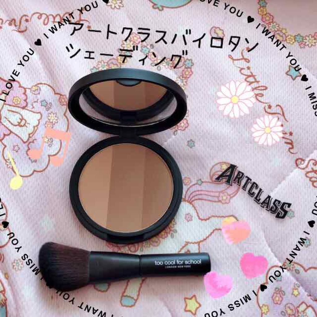 アートクラスバイロダン シェーディング/too cool for school/シェーディングを使ったクチコミ(1枚目)