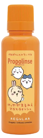 プロポリンス ちいかわデザイン(150ml)