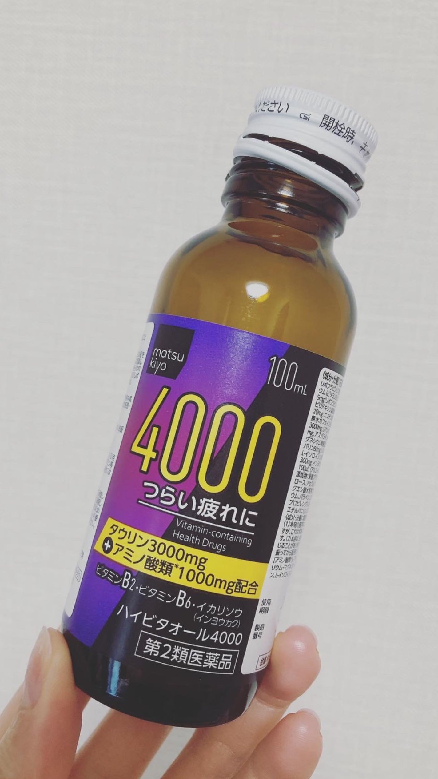 嘘が苦手なくま on LIPS 「マツキヨの栄養ドリンク!タウリン3000で70円なので安いと思..」(1枚目)