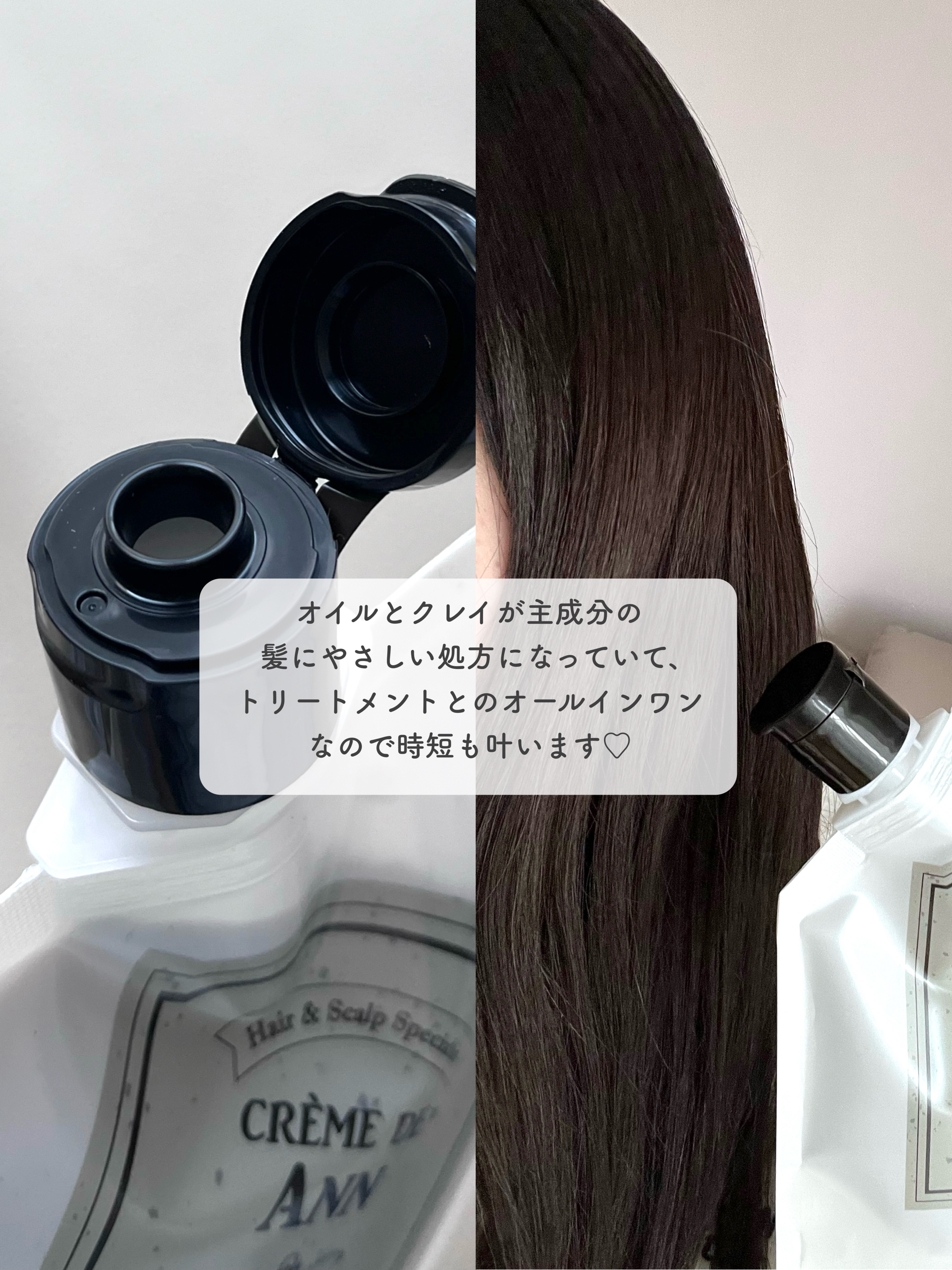 を使ったクチコミ（3枚目）