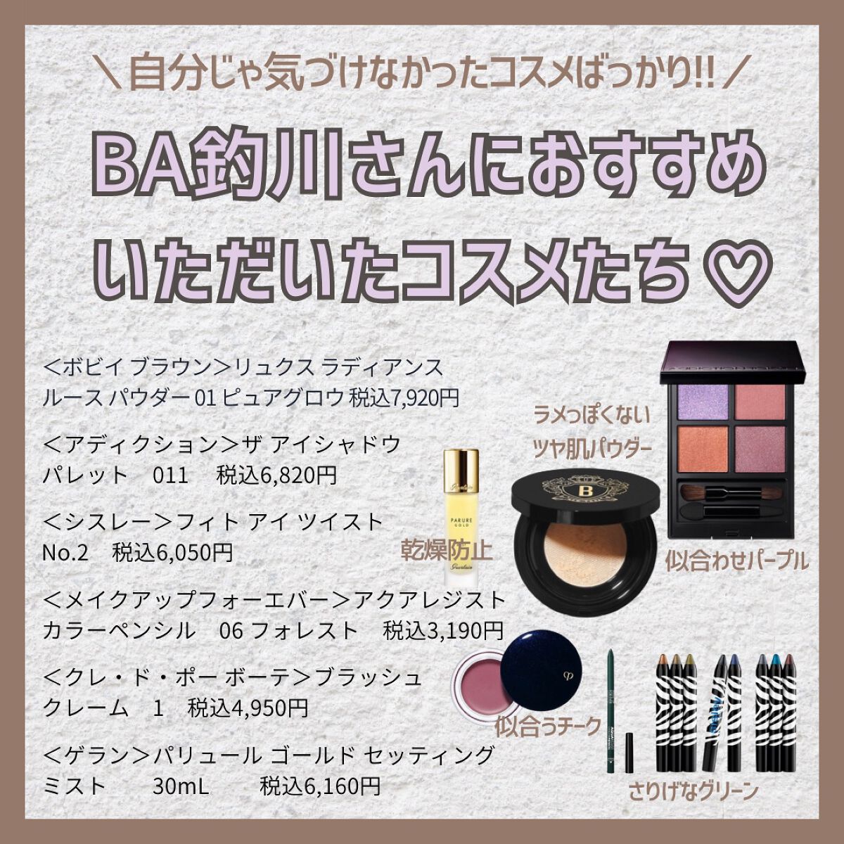 アディクション ザ アイシャドウ パレット/ADDICTION/アイシャドウパレットを使ったクチコミ(6枚目)