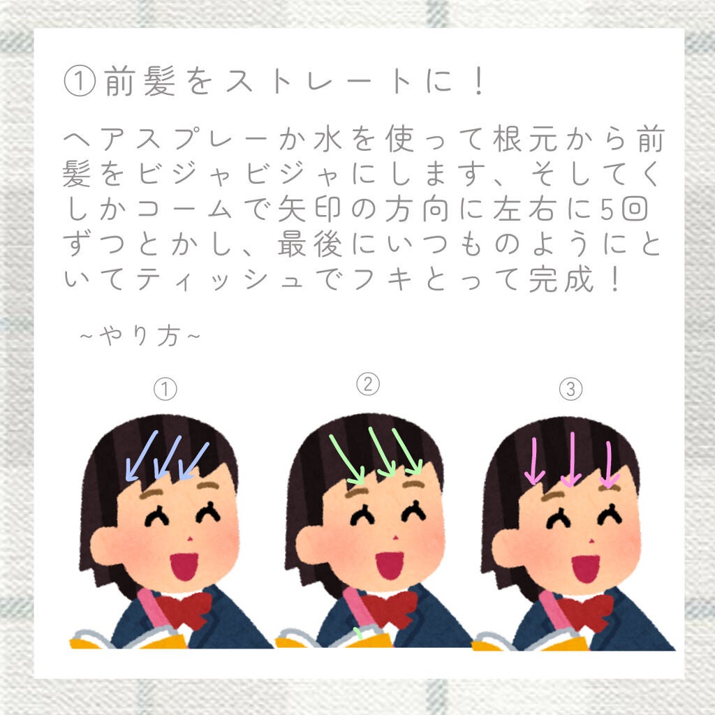 アイラッシュカーラー/キャンメイク/ビューラーを使ったクチコミ(2枚目)