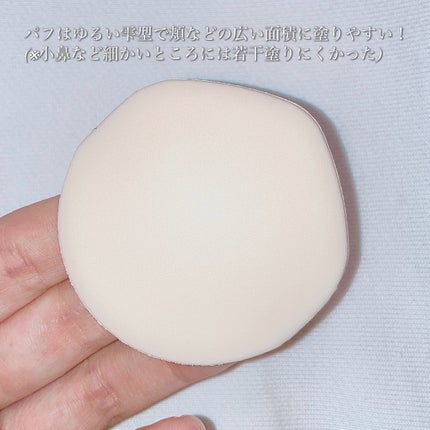 カバーリシャス アルティメット ホワイトクッション/BANILA CO/クッションファンデーションを使ったクチコミ(3枚目)