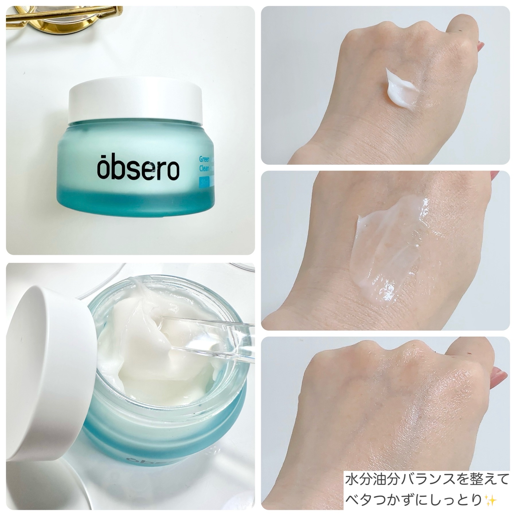 グリーンカーミングブルーレーションクリーンアンプル/obsero/美容液を使ったクチコミ（3枚目）