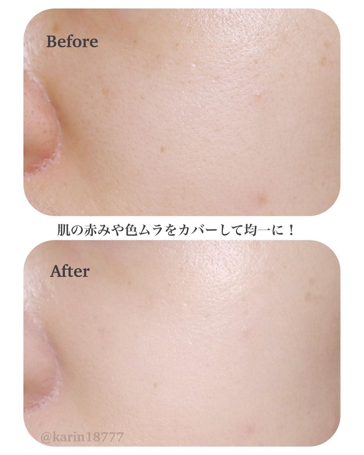 ネーミング レイヤード フィットクッション/NAMING./クッションファンデーションを使ったクチコミ(4枚目)