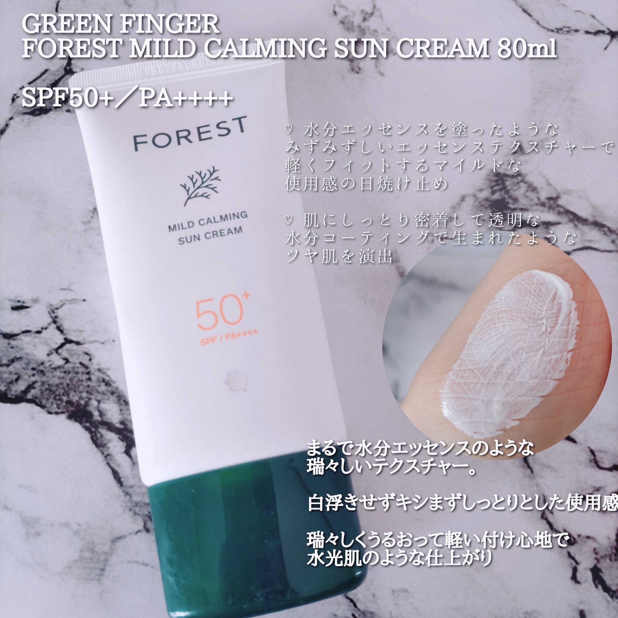 スキンアクア スーパーモイスチャージェル/スキンアクア/日焼け止めジェルを使ったクチコミ（2枚目）