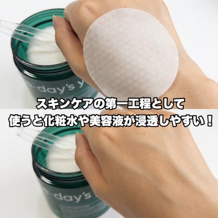 ヘルプミー! ダクトパッド/One-day's you/トナーパッドを使ったクチコミ(5枚目)