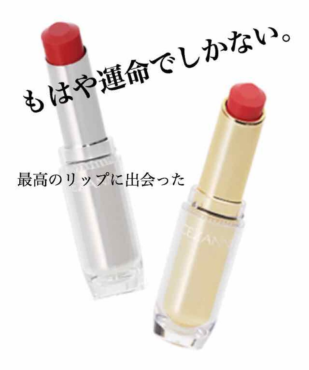 ラスティンググロスリップ/CEZANNE/口紅を使ったクチコミ（1枚目）