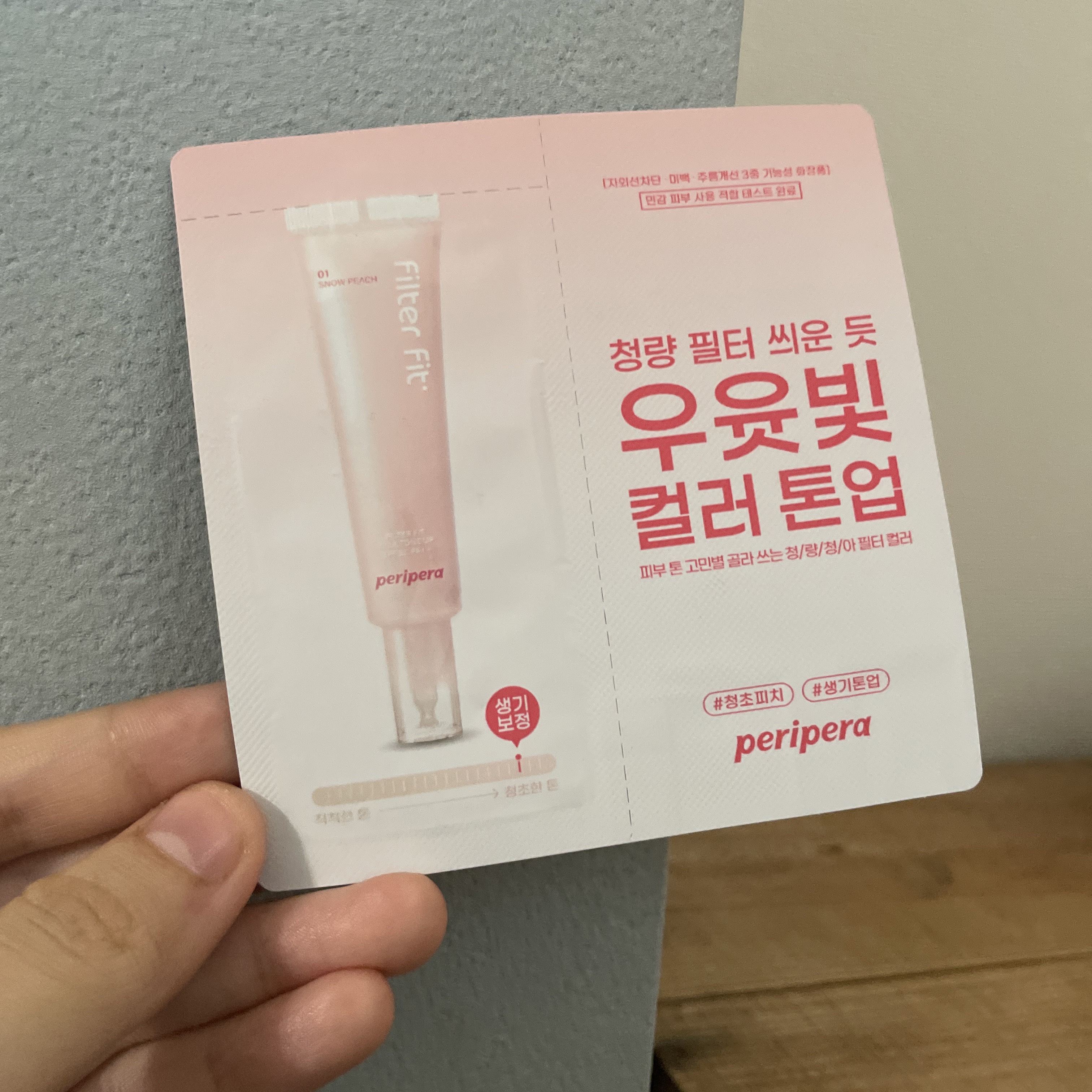 を使ったクチコミ（1枚目）