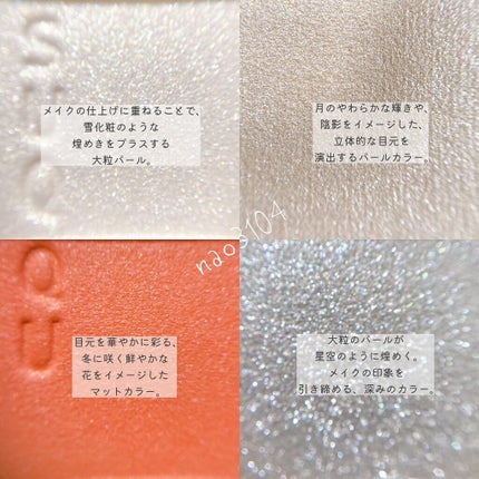 ホリデー メイクアップ キット A/B/SUQQU/メイクアップキットを使ったクチコミ(9枚目)