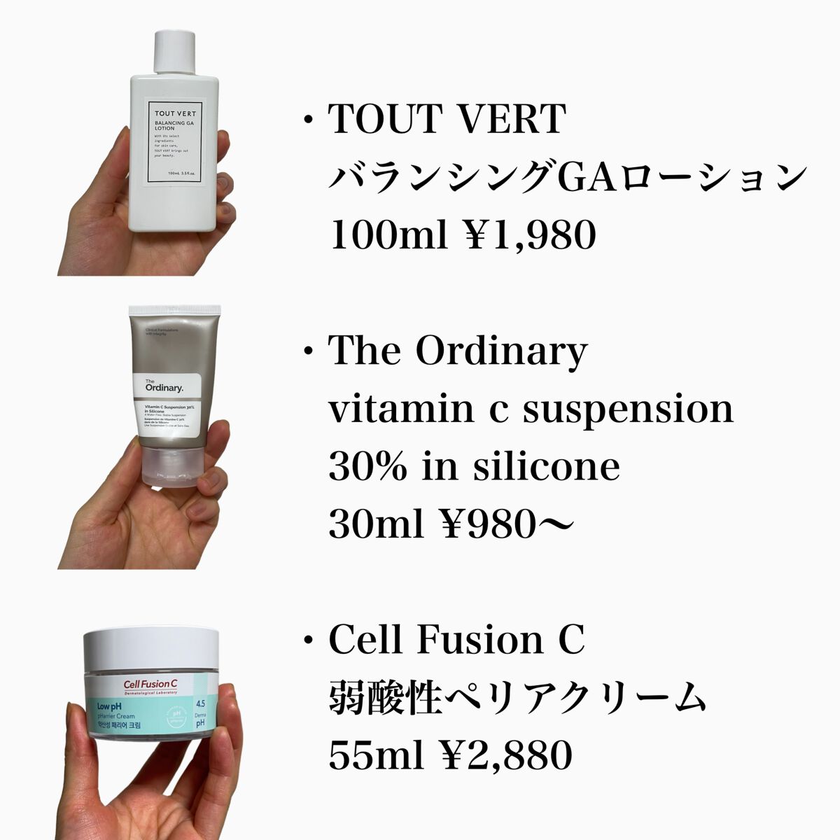 vitamin c suspension 30% in silicone/The Ordinary/美容液を使ったクチコミ（2枚目）