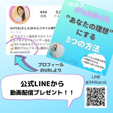 selfnail_advisor SATOE on LIPS 「他の投稿はこちらから🐬▼@satoe_kyoto16
==..」(9枚目)