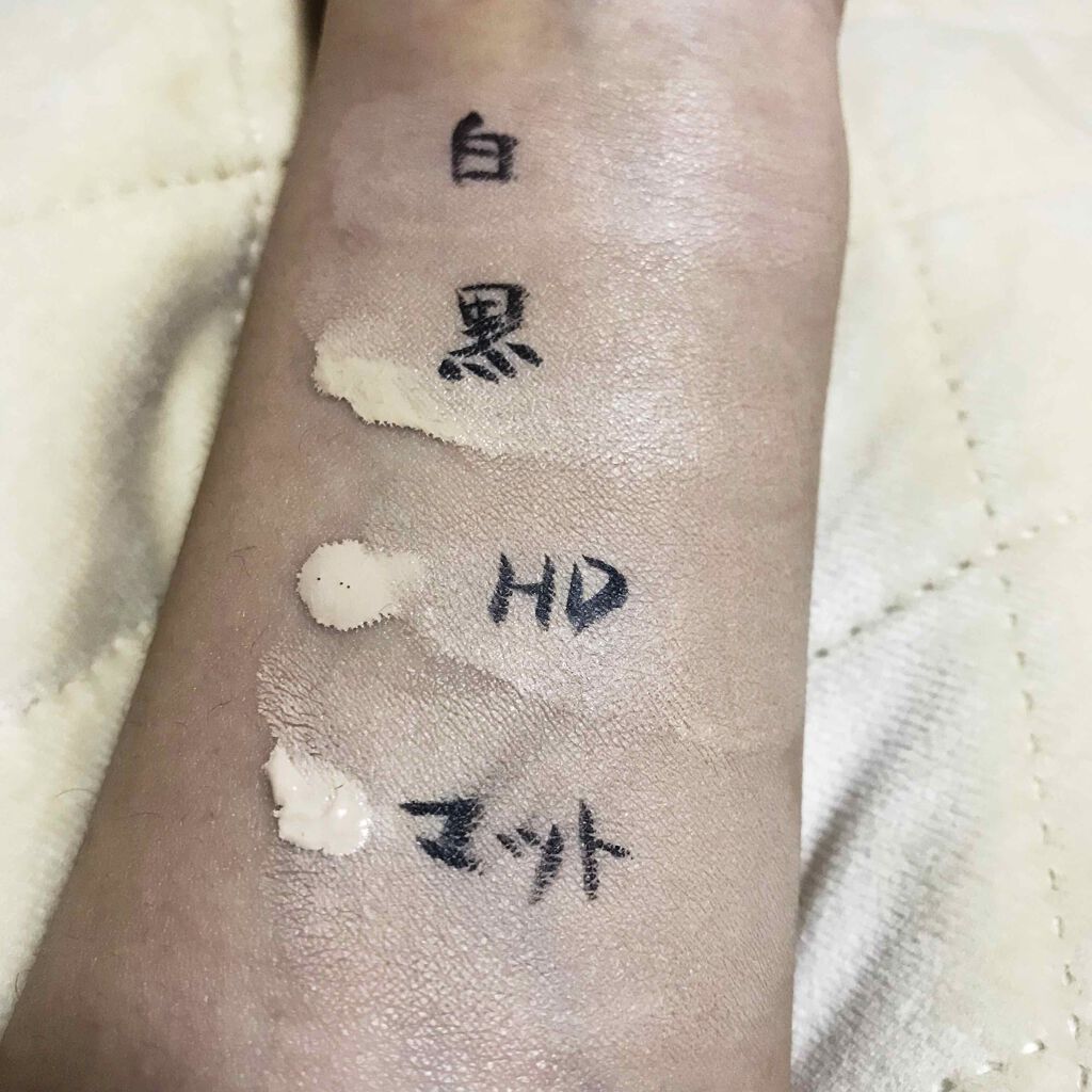 ウルトラHDファンデーション/MAKE UP FOR EVER/リキッドファンデーションを使ったクチコミ（3枚目）