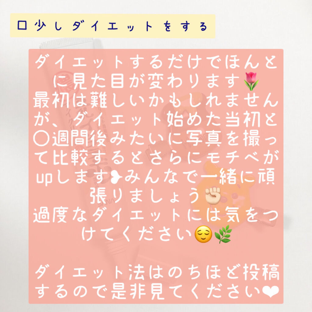  エクストラダメージケア  インテンシブ ヴィタミルク/パンテーン/ヘアミルクを使ったクチコミ（3枚目）