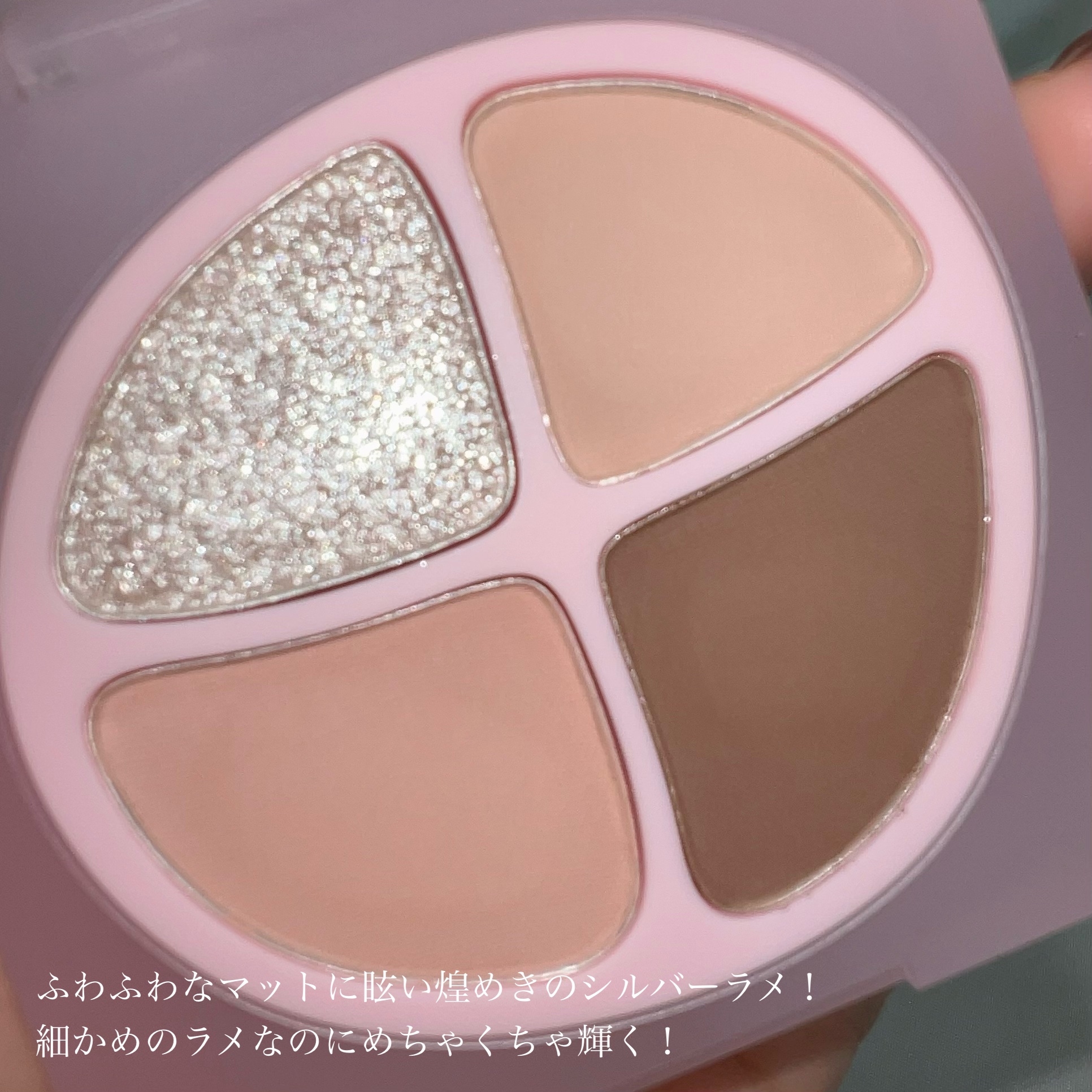 PINKY PROMISE プロミスパレット F21 きらめきブラウン/Joocyee/アイシャドウパレットを使ったクチコミ（2枚目）