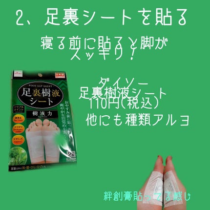 を使ったクチコミ(3枚目)