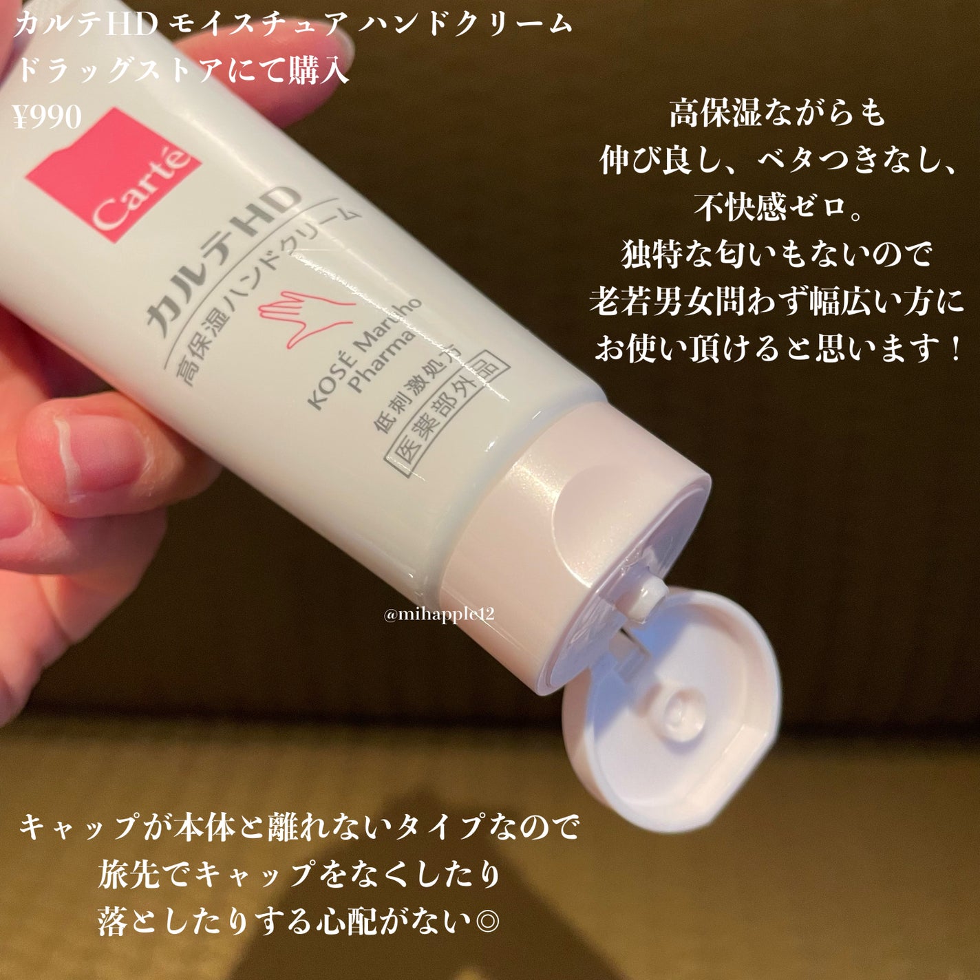 新ビオフェルミンS錠 /ビオフェルミン/健康サプリメントを使ったクチコミ(7枚目)