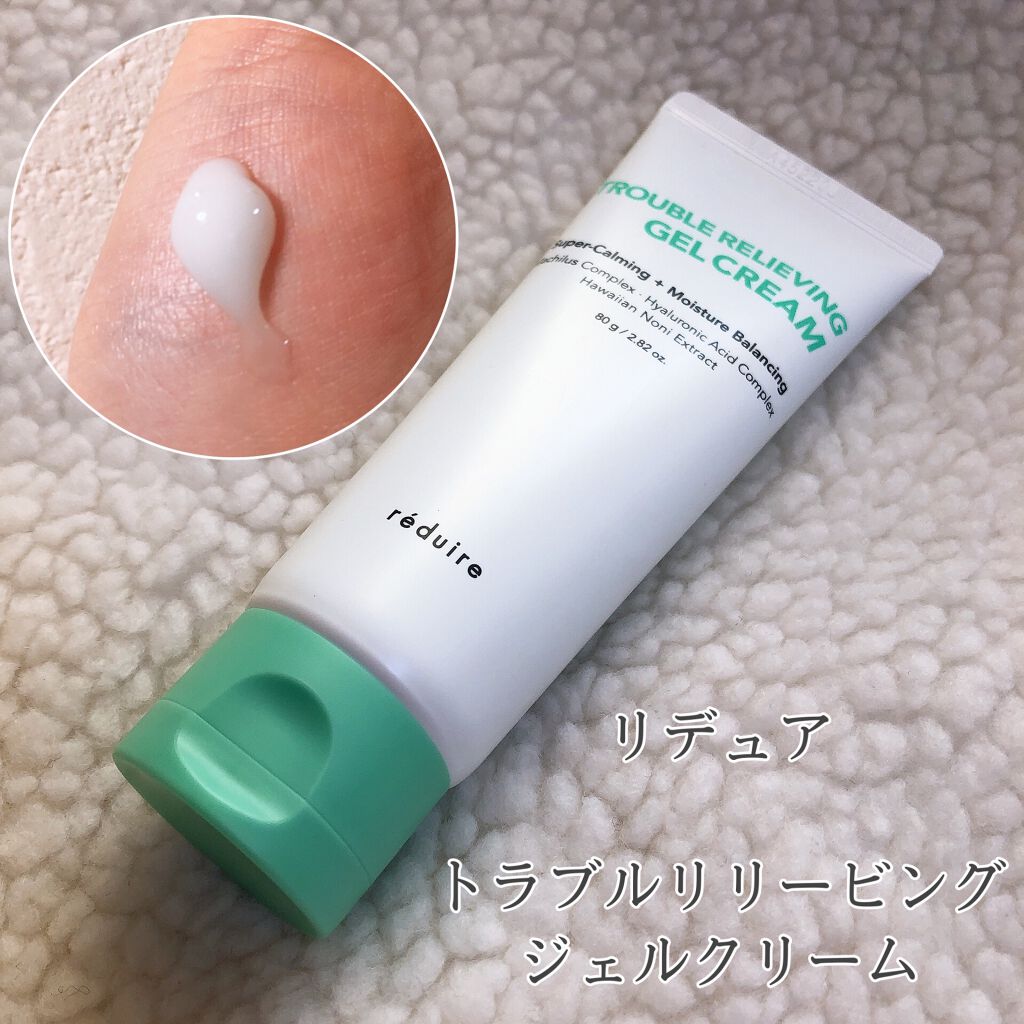 トラブルリリービングジェルクリーム/reduire /フェイスクリームを使ったクチコミ（2枚目）