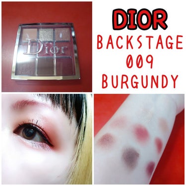 ディオール バックステージ アイ パレット 009 バーガンディー / Dior