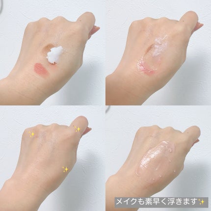 ピュアクレンジングバーム/manyo/クレンジングバームを使ったクチコミ(3枚目)