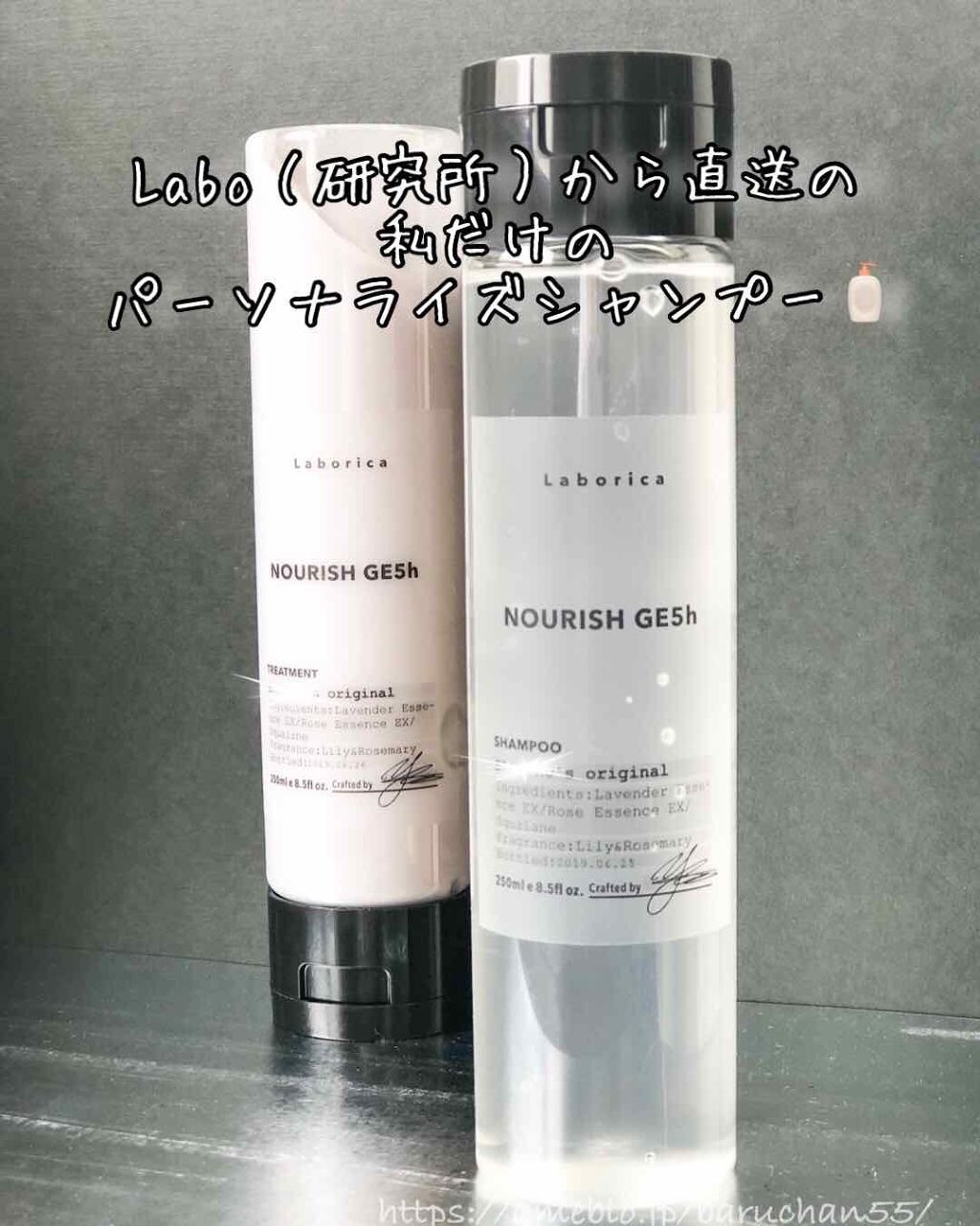 パーソナライズ シャンプー／トリートメント/Laborica(ラボリカ)/市販シャンプーを使ったクチコミ（1枚目）