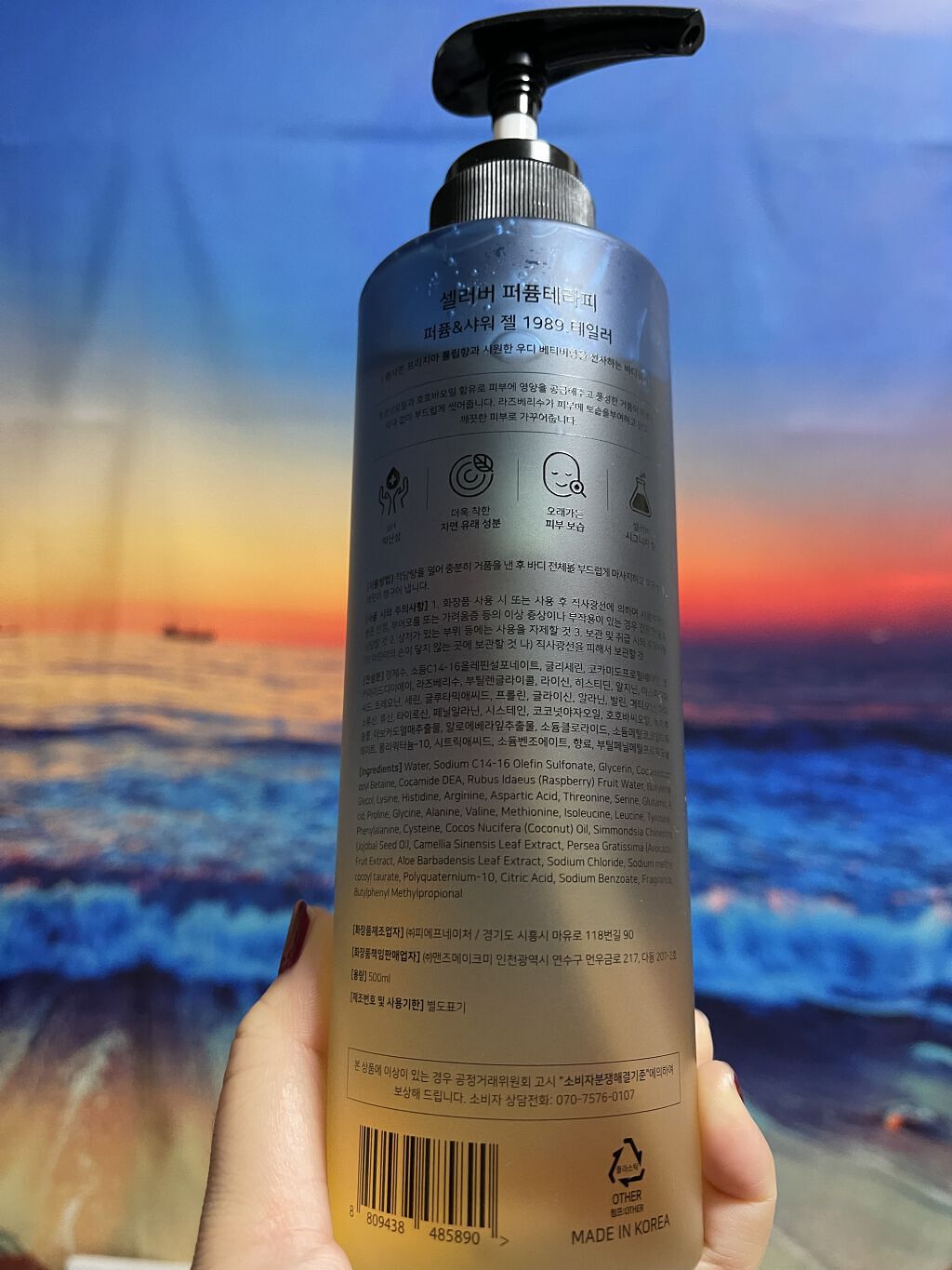 パフュームセラピーボディウォッシュ/CELLUVER/ボディソープを使ったクチコミ（2枚目）