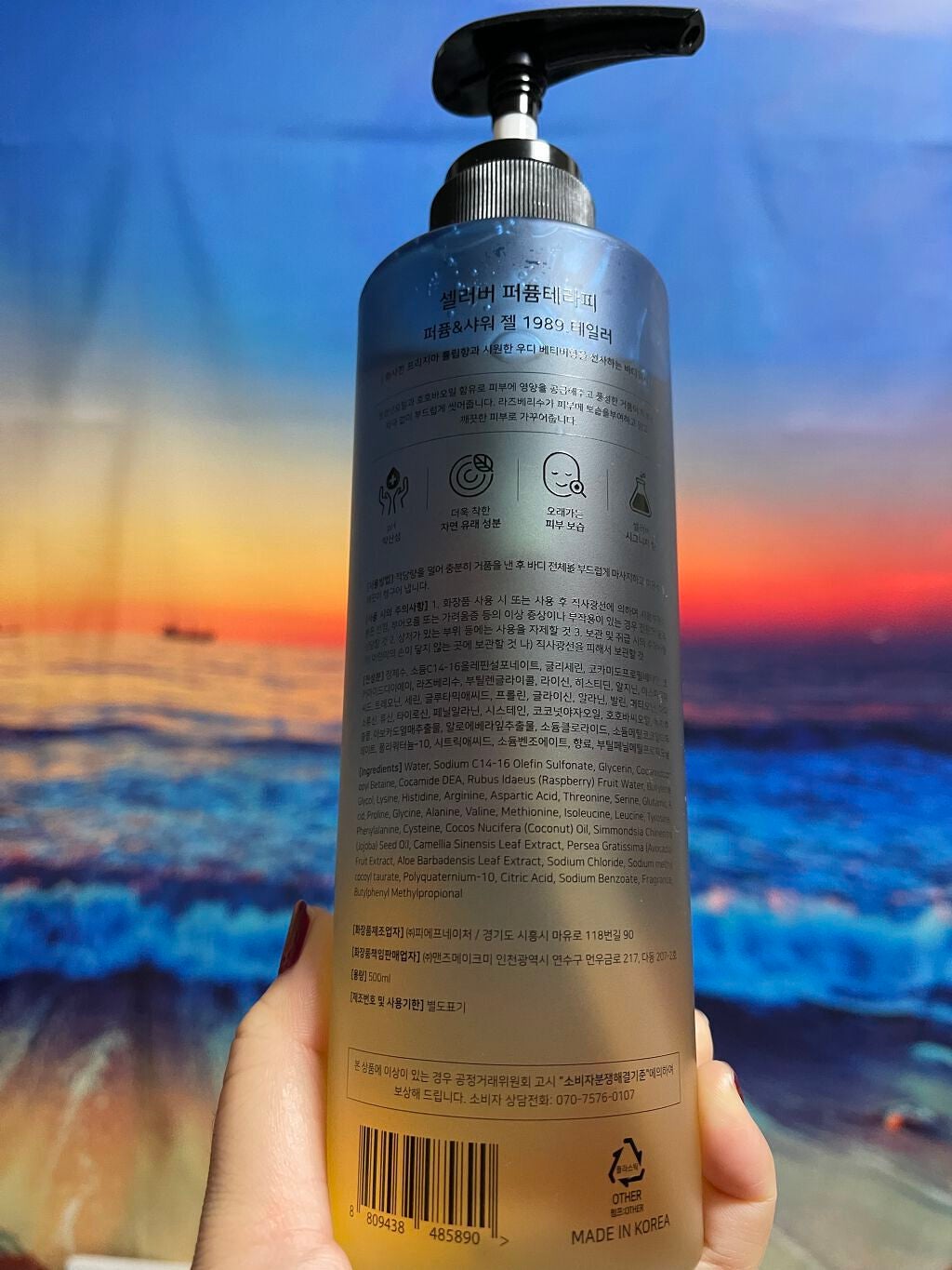 パフュームセラピーボディウォッシュ/CELLUVER/ボディソープを使ったクチコミ(2枚目)