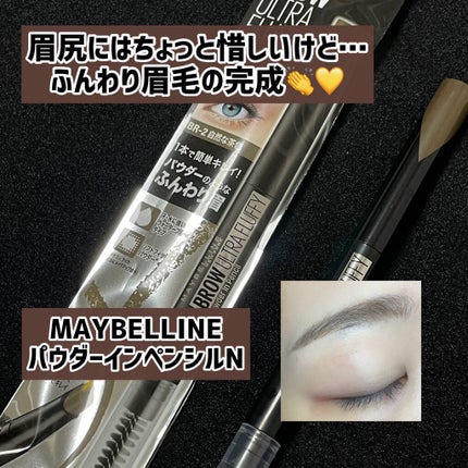 ファッションブロウ パウダーインペンシル N/MAYBELLINE NEW YORK/アイブロウペンシルを使ったクチコミ(1枚目)