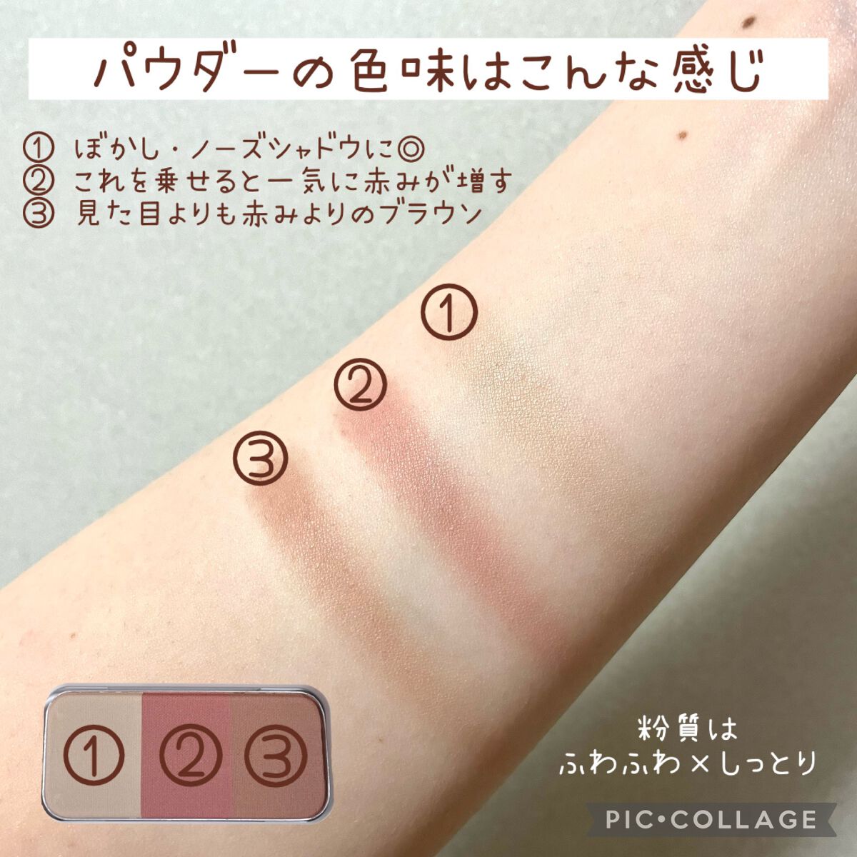 ラブ・ライナー　シグネチャーフィットパウダー＜アイブロウ＞/ラブ・ライナー/パウダーアイブロウを使ったクチコミ（2枚目）