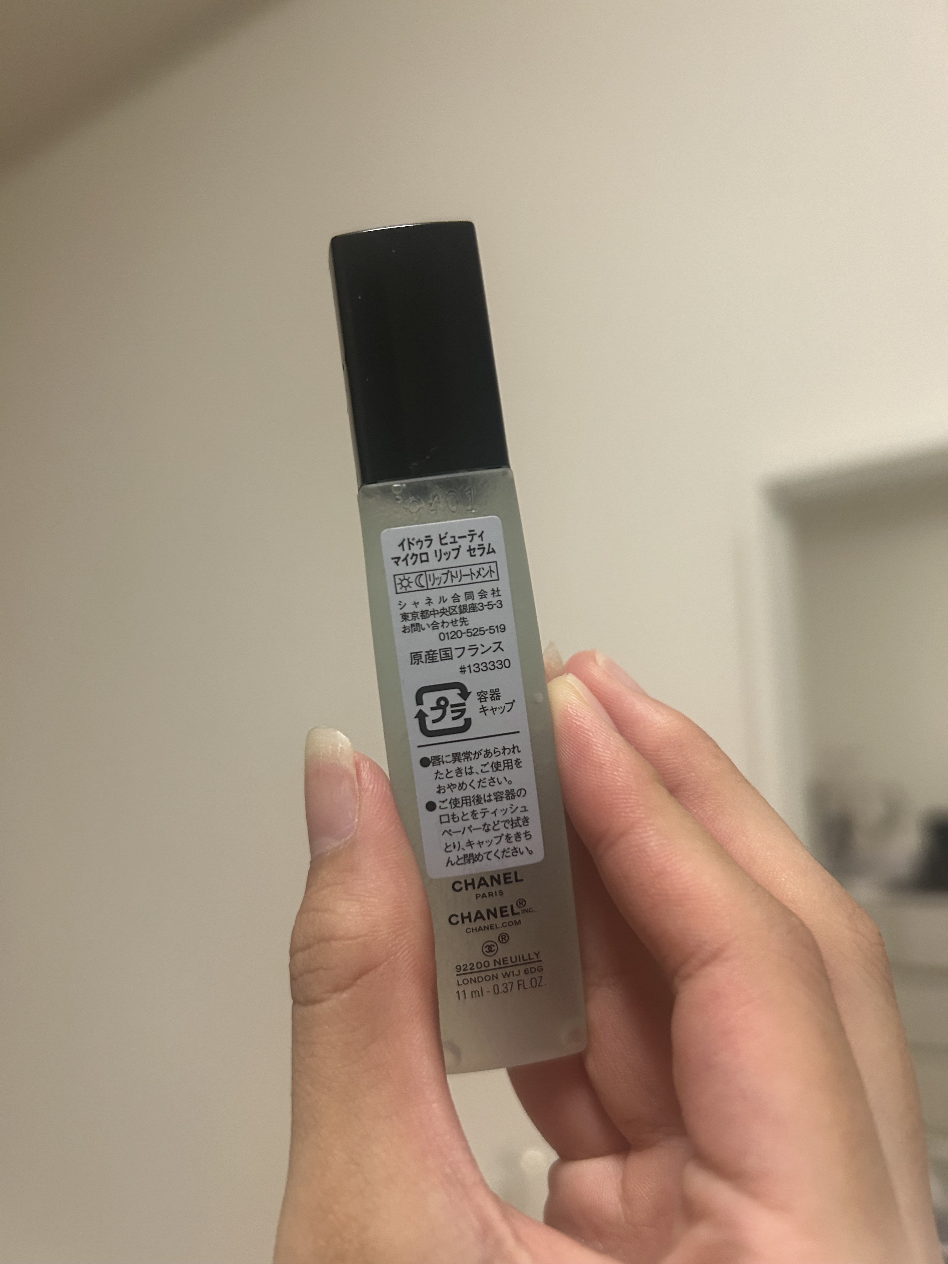 イドゥラ ビューティ マイクロ リップ セラム/CHANEL/リップ美容液を使ったクチコミ（2枚目）