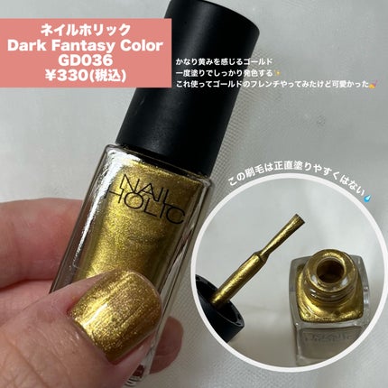 ヘアスプレー/大島椿/ヘアスプレーを使ったクチコミ(8枚目)