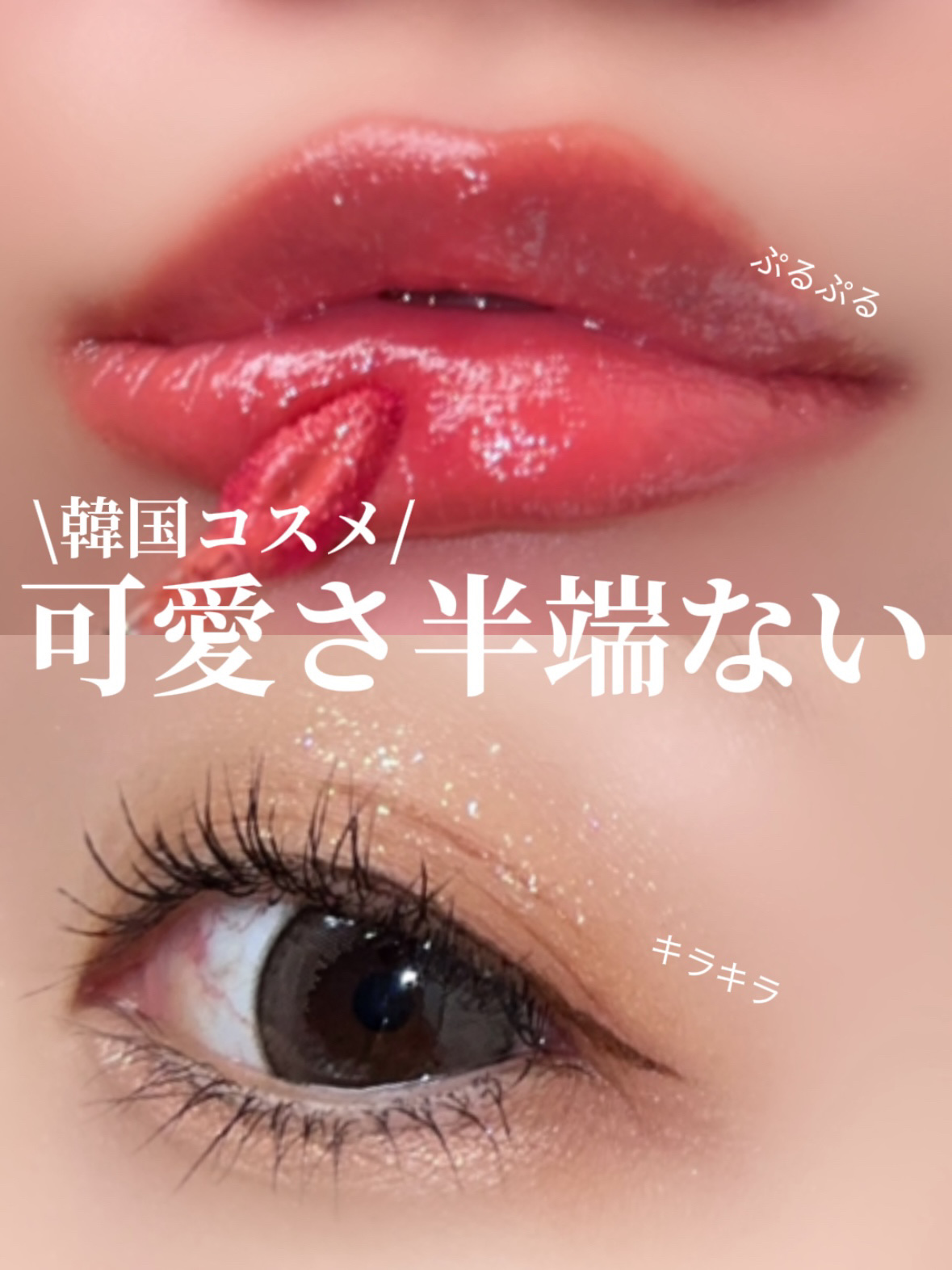 ハイドロデュイティント/Dear.A/リップティントを使ったクチコミ（1枚目）