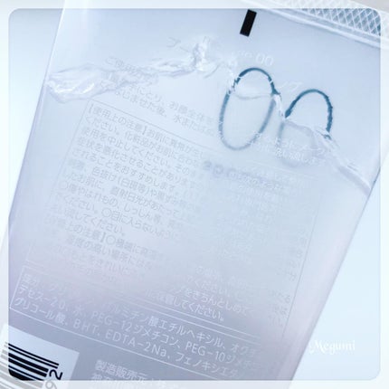 manage 00 ブースタークレンジング/manage/クレンジングジェルを使ったクチコミ(2枚目)