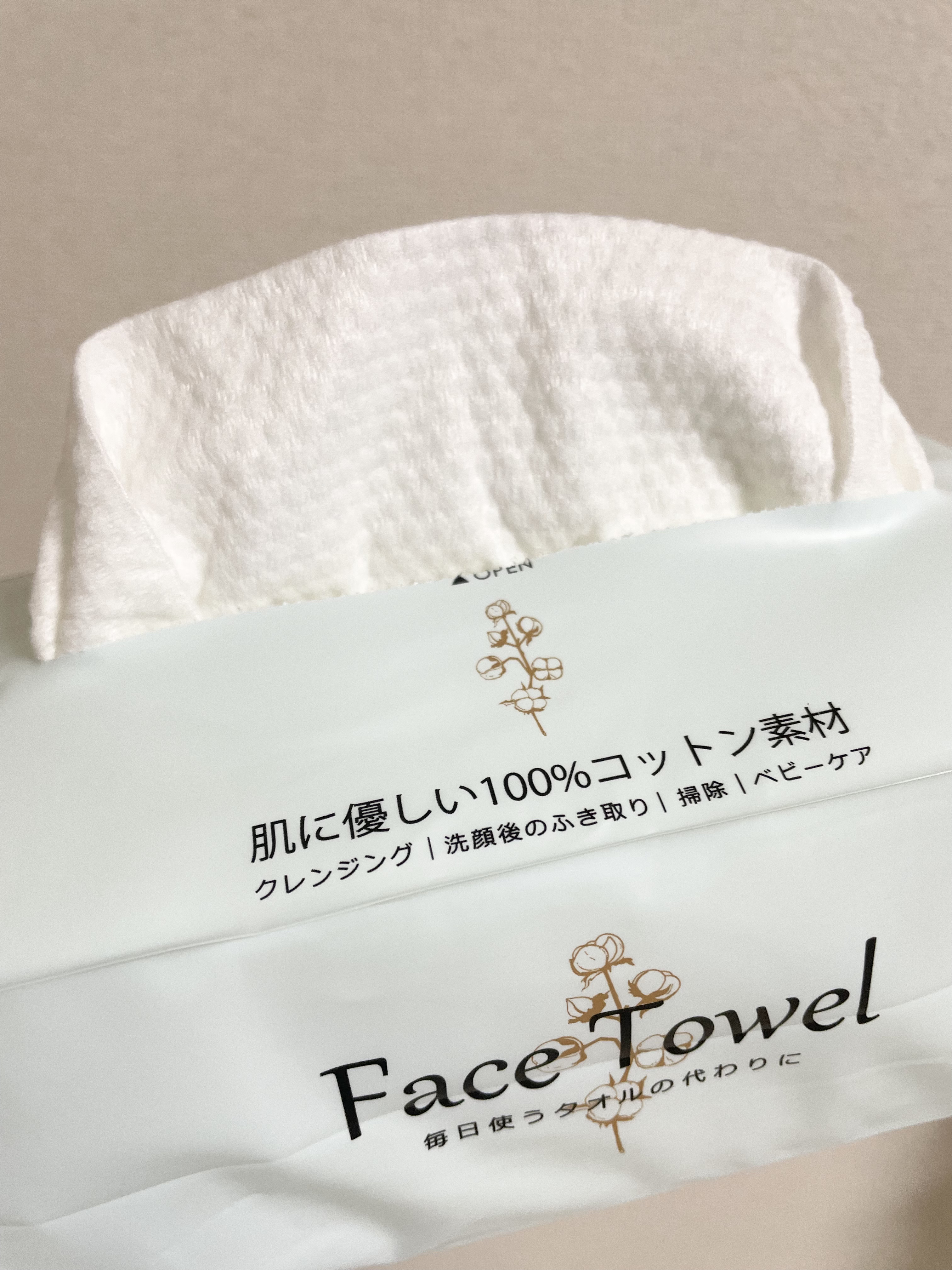 フェイスタオル/CICIBELLA/クレンジングタオルを使ったクチコミ（3枚目）