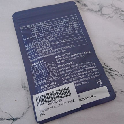 を使ったクチコミ(2枚目)