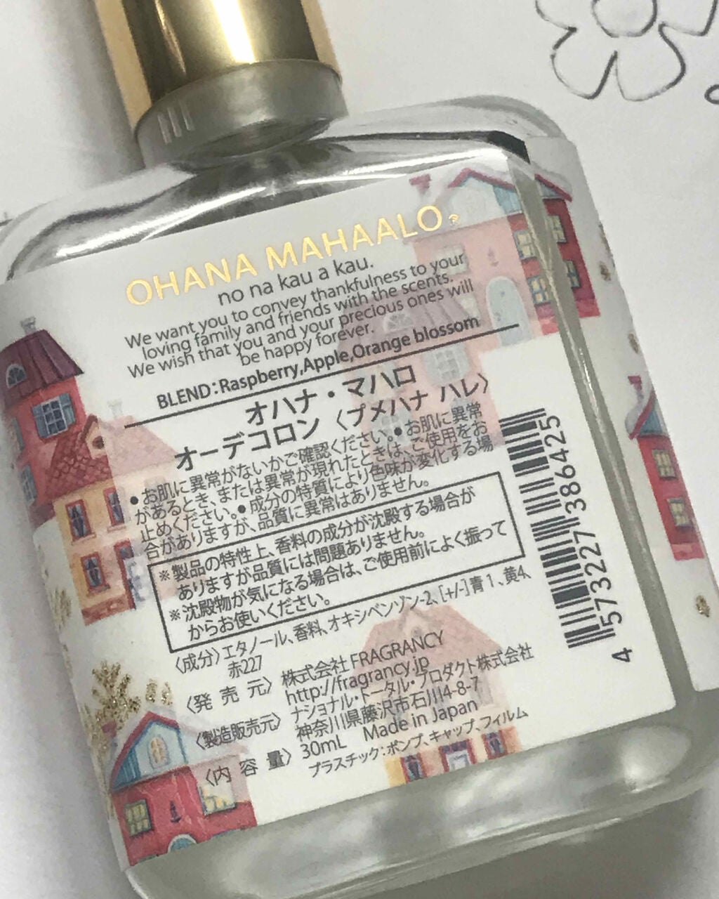 オハナ・マハロ オーデコロン <プメハナ ハレ>/OHANA MAHAALO/香水(レディース)を使ったクチコミ(2枚目)