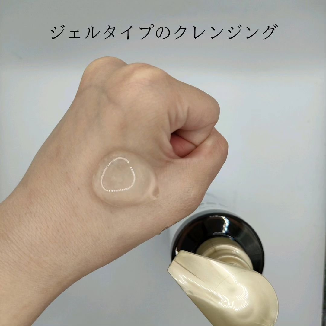 クリアクレンジング ココナッツ/世田谷コスメ/クレンジングジェルを使ったクチコミ（2枚目）