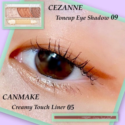 トーンアップアイシャドウ/CEZANNE/アイシャドウパレットを使ったクチコミ(1枚目)