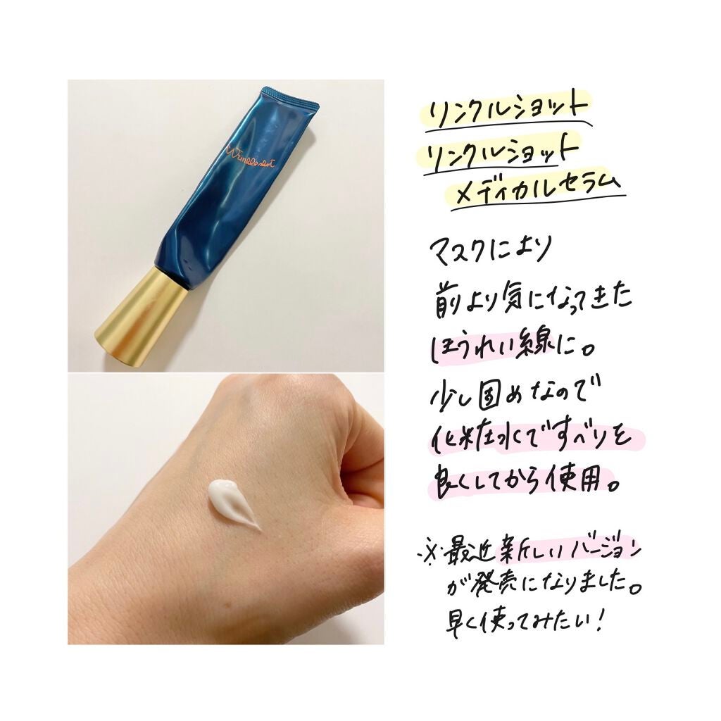リップバルサム/マルティナ オーガニックスキンケア/リップバームを使ったクチコミ(2枚目)
