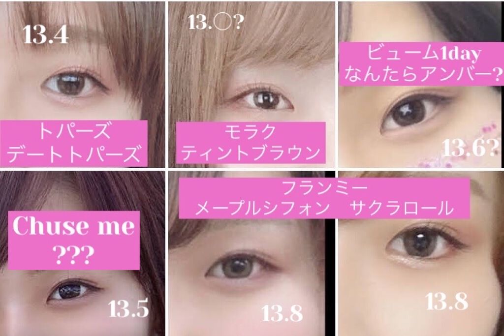 ビュームワンデー/ビューム/ワンデー（１DAY）カラコンを使ったクチコミ（2枚目）