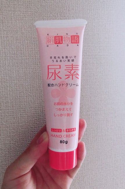 尿素配合ハンドクリーム/絹肌物語/ハンドクリームを使ったクチコミ(1枚目)