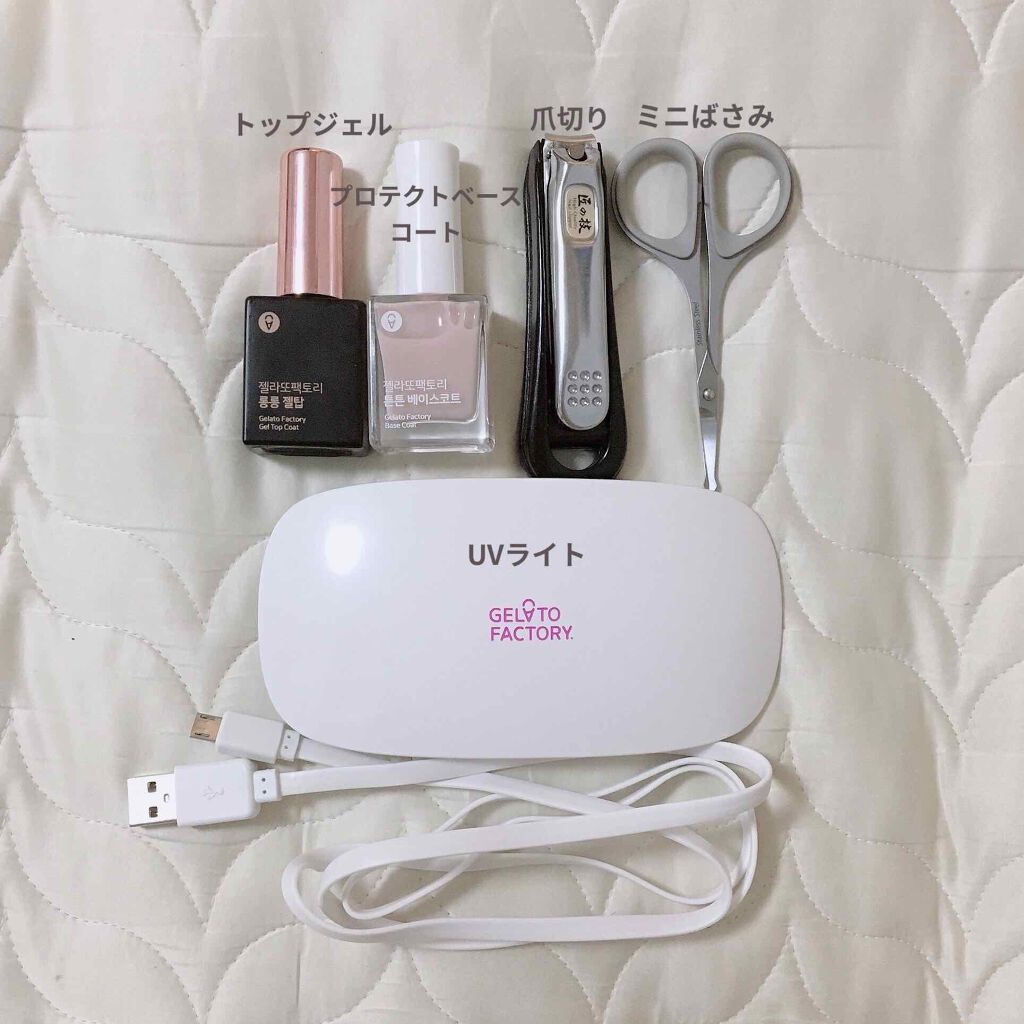 ネイルフィット ジェルネイルシール/GELATO FACTORY/ネイルシールを使ったクチコミ（2枚目）