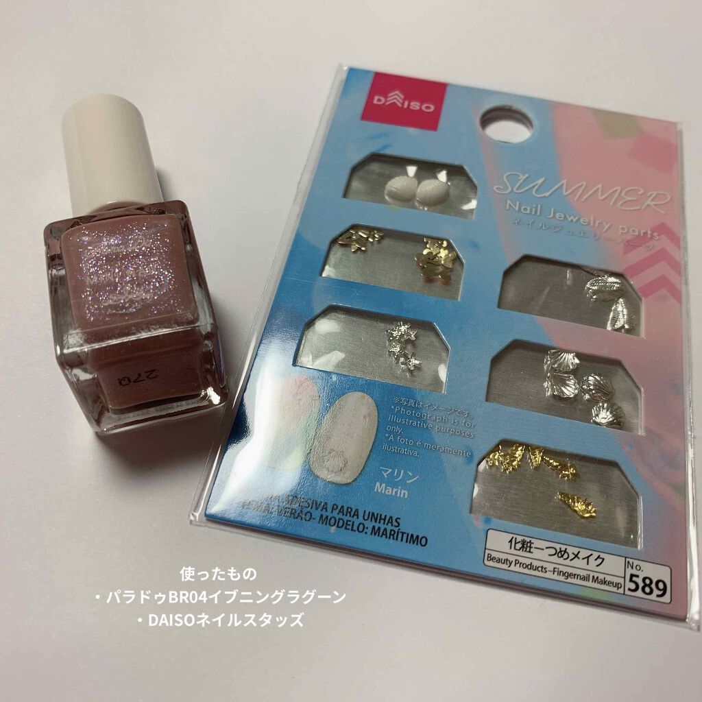 ネイルスタッズ(サニージュエリー、Sea)/DAISO/ネイルチップ・パーツを使ったクチコミ（2枚目）