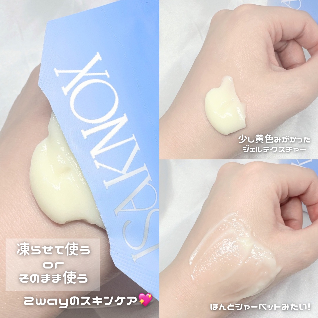 を使ったクチコミ（2枚目）