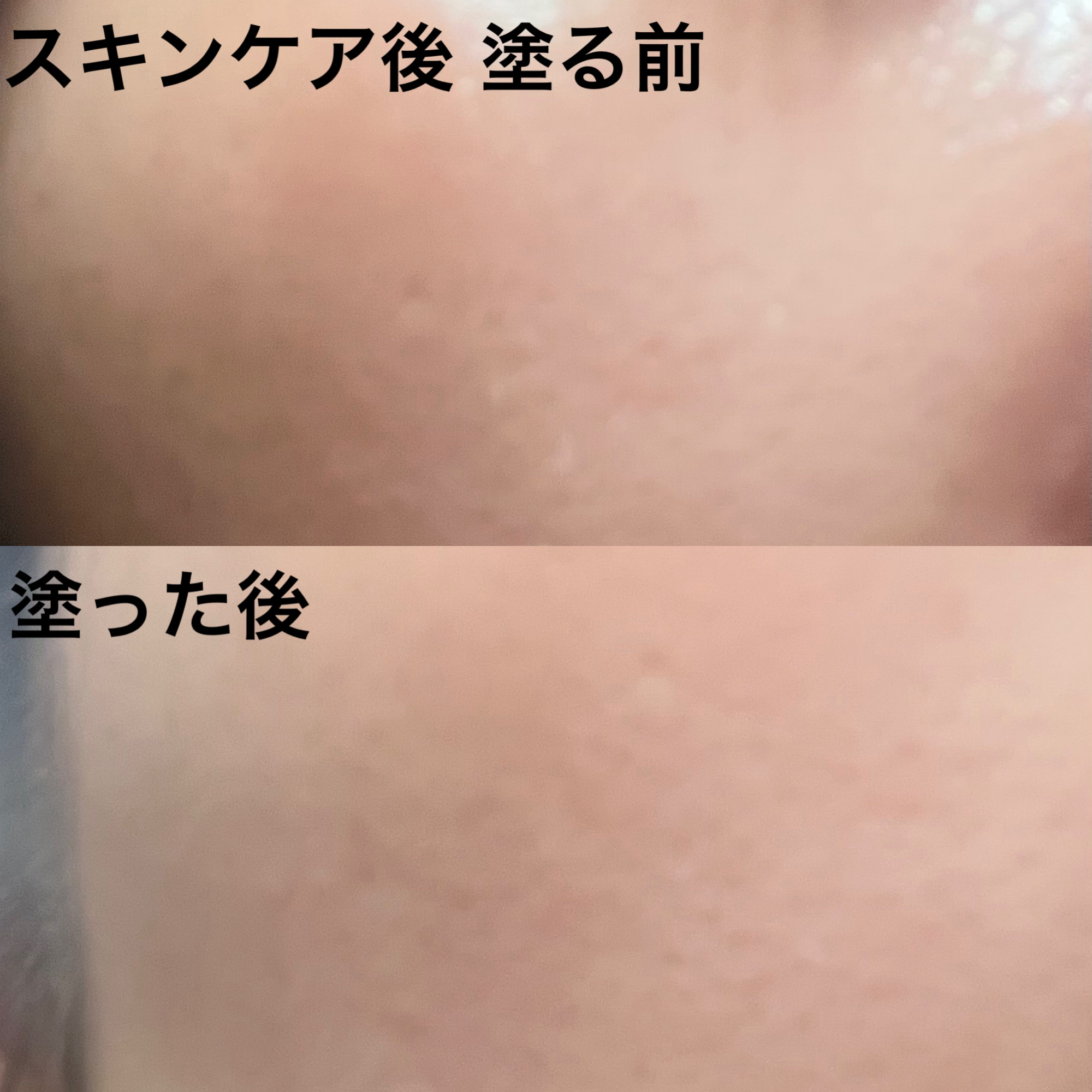 キュレル 潤浸保湿 パウダーバーム/キュレル/フェイスバームを使ったクチコミ（2枚目）