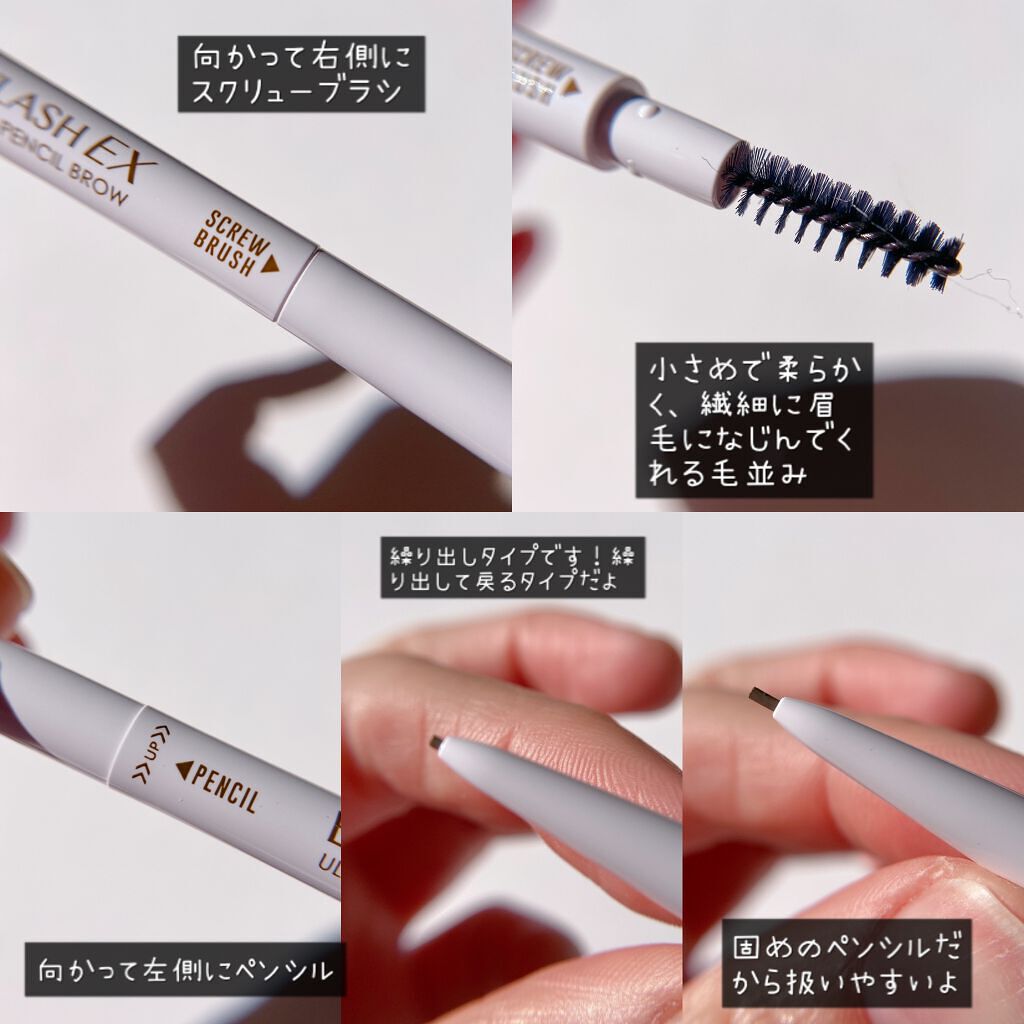 ブロウラッシュEX ウルトラスキニーペンシルブロウ N/ブロウラッシュ/アイブロウペンシルを使ったクチコミ(3枚目)