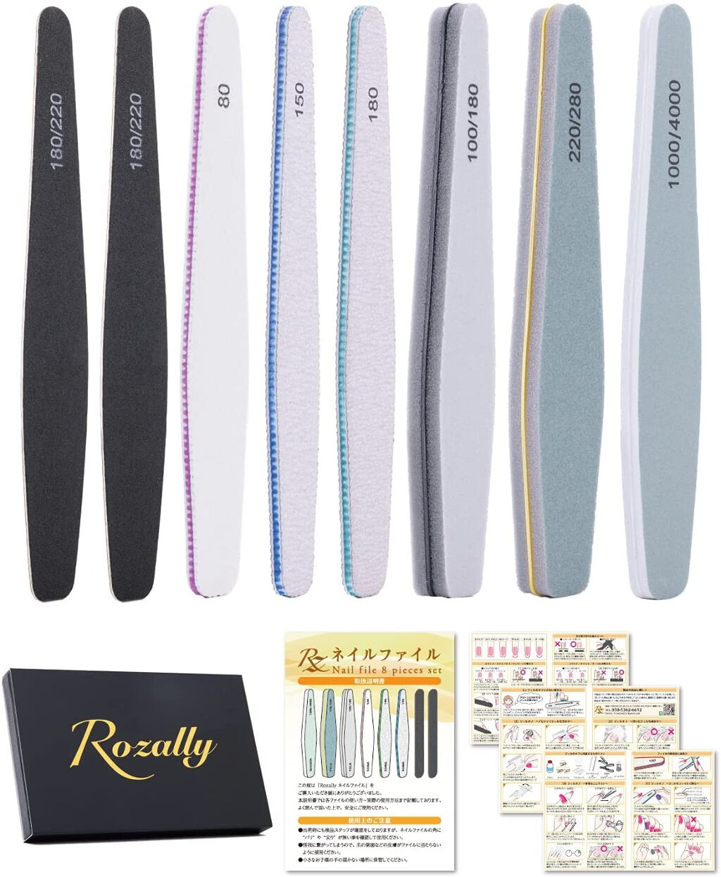 ネイルファイル エメリーボード Rozally