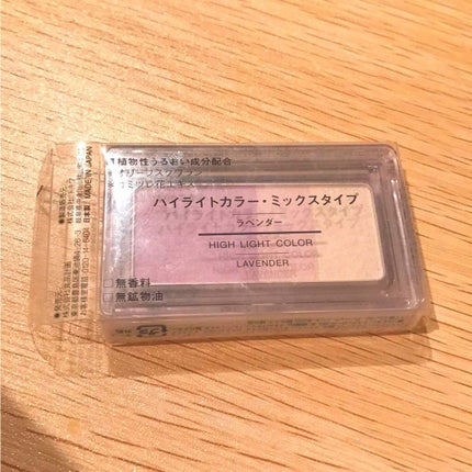 ハイライトカラー ミックスタイプ/無印良品/パウダーハイライトを使ったクチコミ(1枚目)